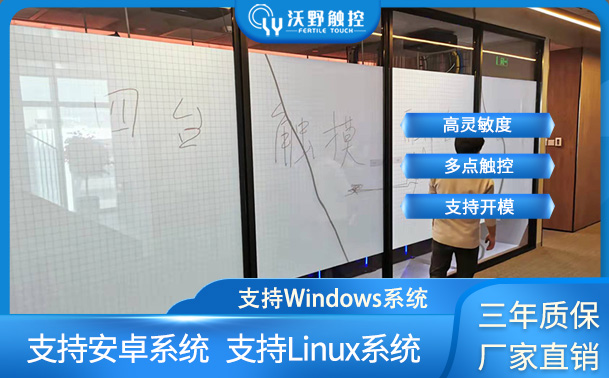 深圳某企業(yè)背投多觸摸框加單主機融合10點觸摸